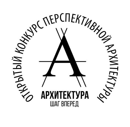 Архитектура-шаг вперёд!