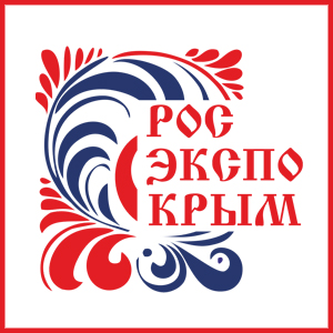 РoсЭкспоКрым2019