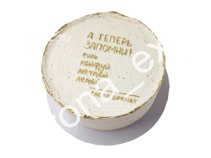 Бенто торт с доставкой на дом