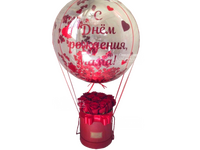 Вэй оф Лав