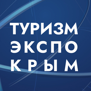 ТуризмЭкспоКрым 2026
