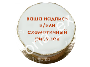 макси Бенто торт по Фото..