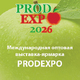 PRODEXPO-2026
