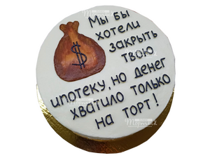 Бенто торт с прикольными надписями доставка на дом