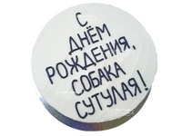 Бенто торт на День рождения!