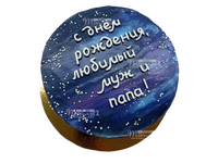 Бенто торт Папе и мужу